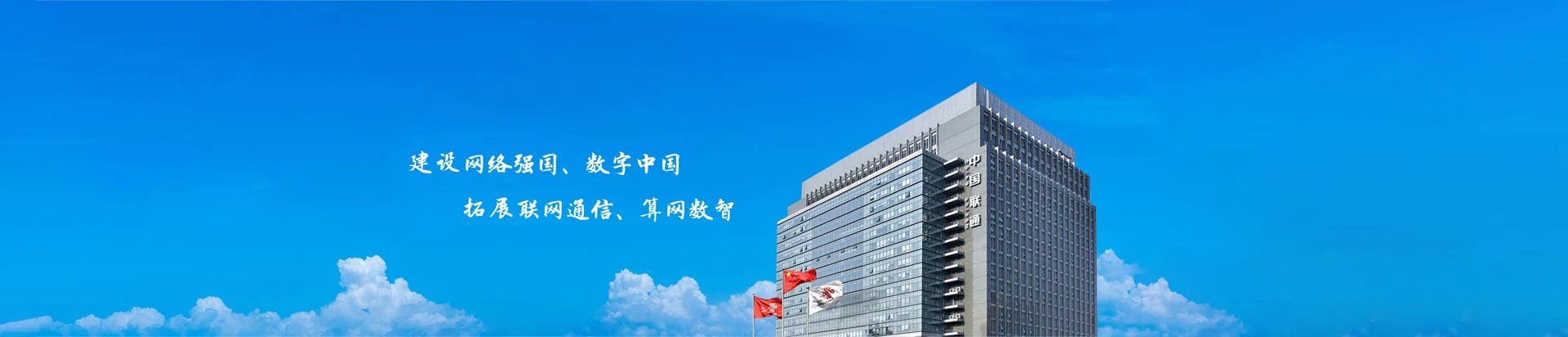 大城县联通宽带